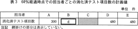 pm06_5.gif/image-size:461×98