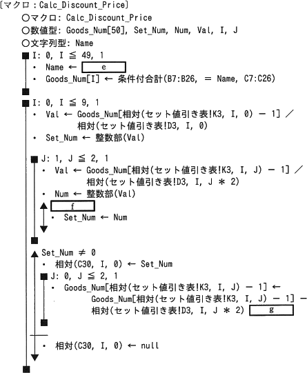 pm13_4.gif/image-size:445×541
