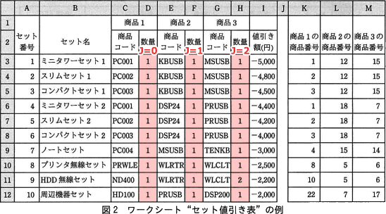 pm13_9.gif/image-size:548×304