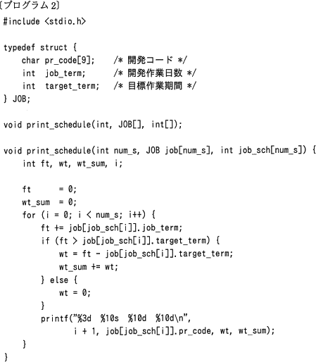 pm09_6.gif/image-size:449~514