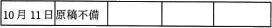 pm07_4e.gif/image-size:272~28