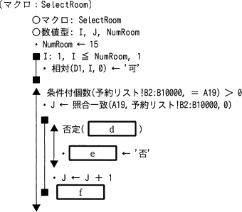 pm13_4.gif/image-size:340~299